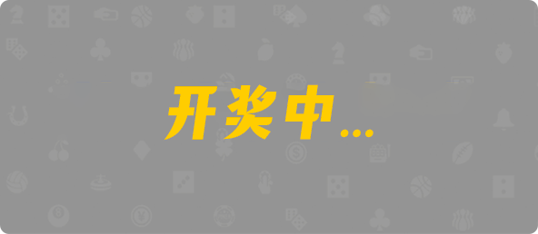 比特币28,单双,pc算法,加拿大28,飞飞28官网,加拿大专业在线咪牌预测,pc28加拿大官网在线预测,预测,加拿大在线